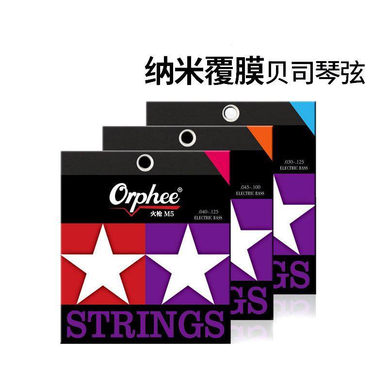 Orphee奥路菲贝斯弦四弦五弦六弦贝司弦防锈镀镍四弦五弦贝司弦
