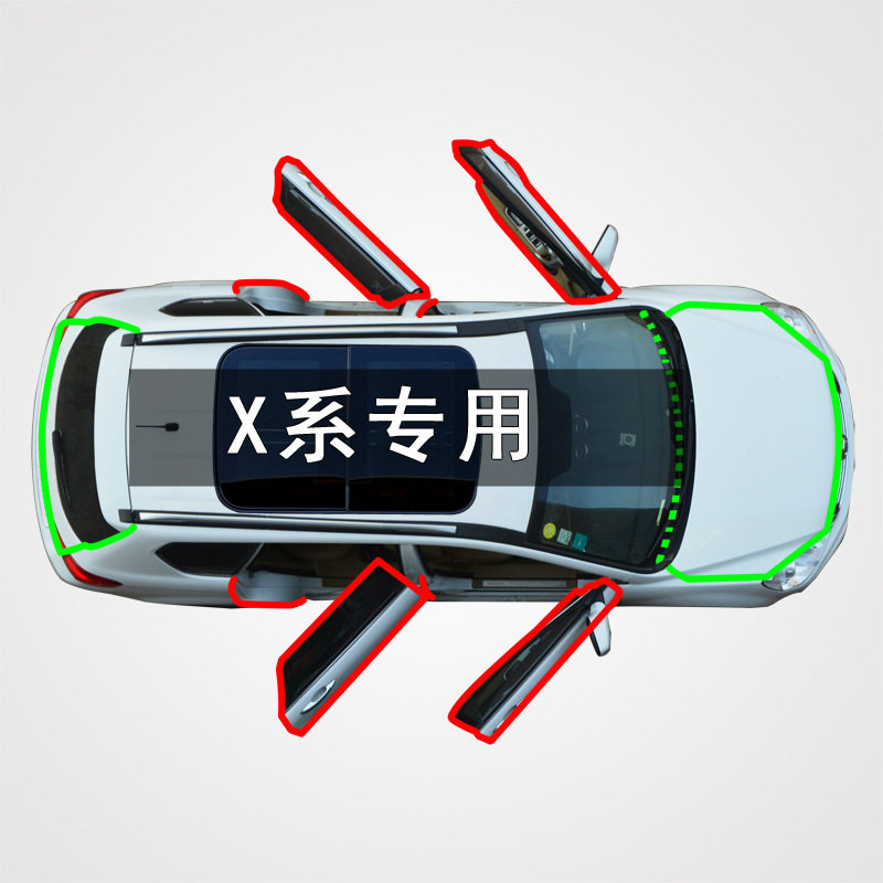 适用于绅宝X25X35X55X65汽车
