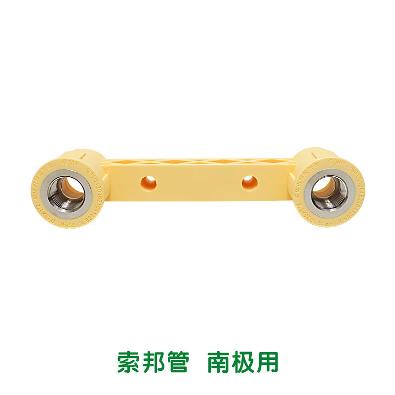 ppr管材管件家用家装自来水管接头配件双联内螺纹管套米黄色