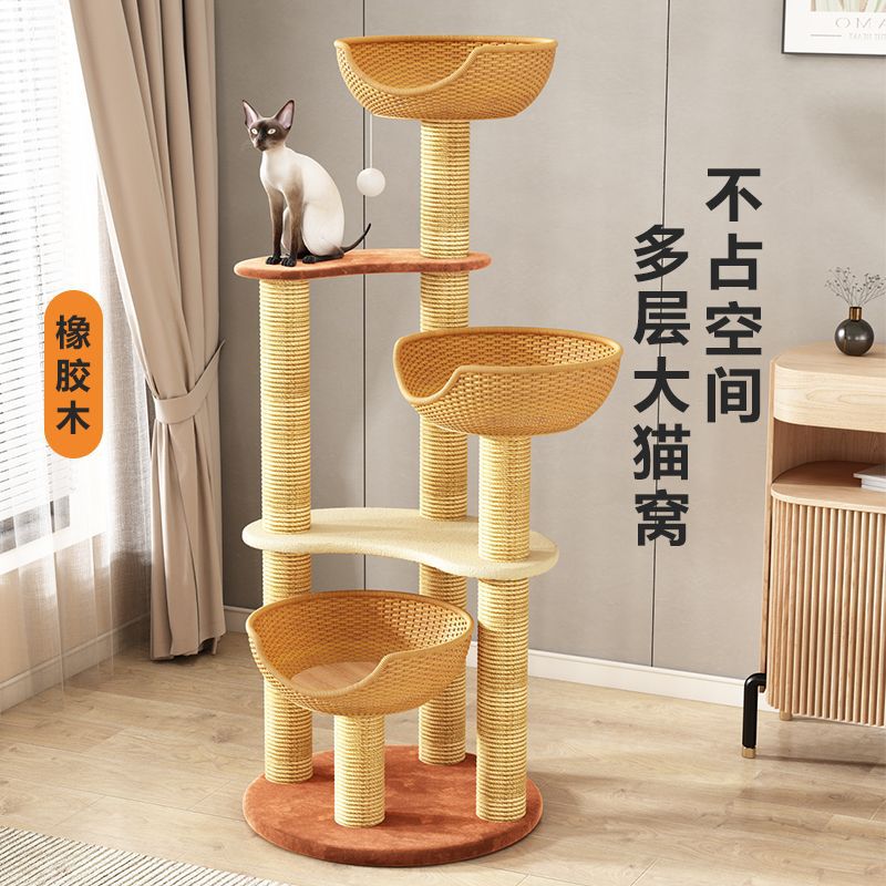 灰崽猫爬架猫窝猫树一体缅因布偶猫舍猫别墅大型实木豪华高端