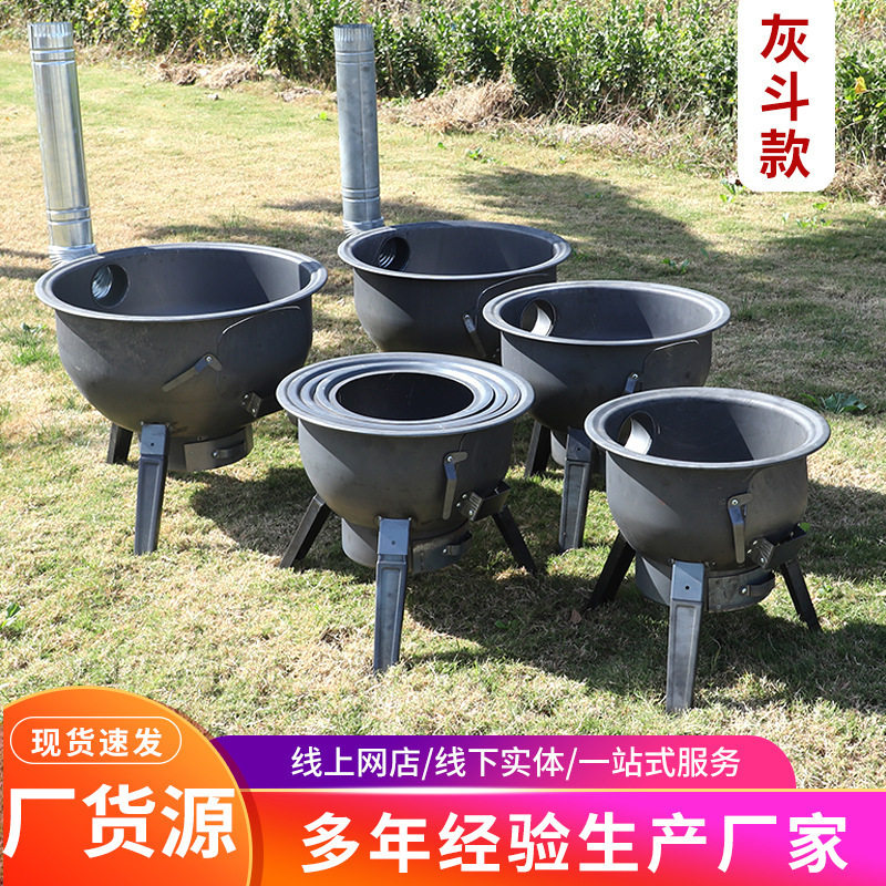钢制农村柴火灶家用户外柴火炉锅灶烧木柴地锅土灶台大锅灶柴火炉