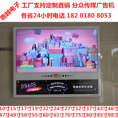 江苏浙江分众传媒广告机12.1寸24寸55寸27寸上海触摸机单机网络版