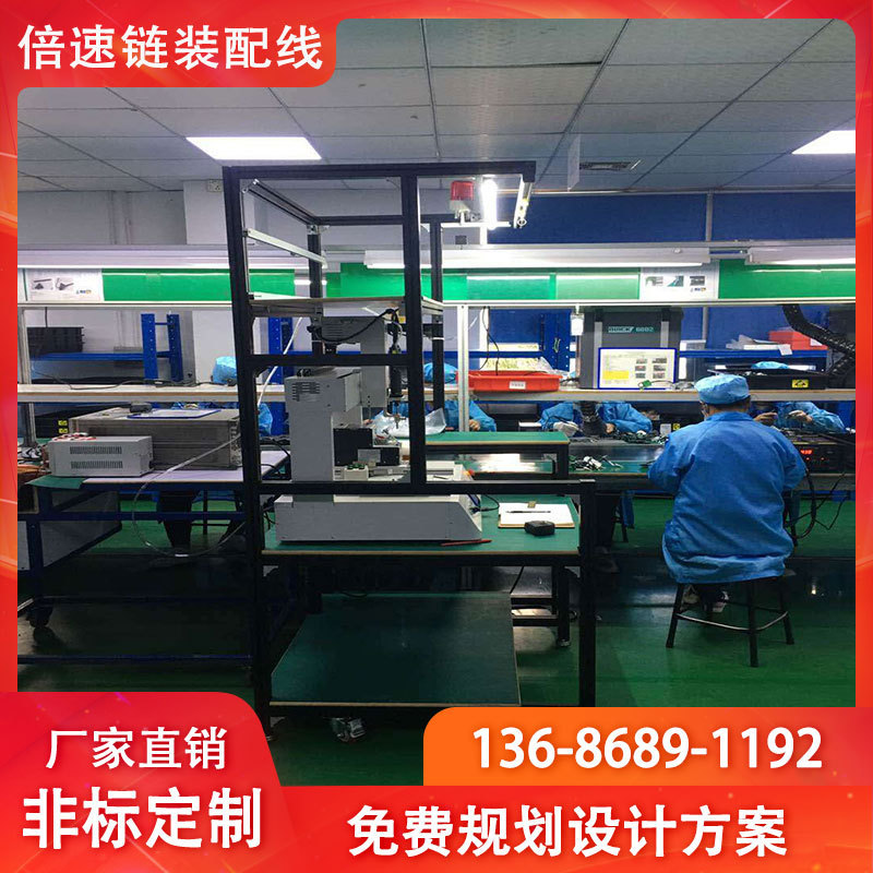 湖南倍速链自动化流水线差数链条式输送线设备电子循坏组装流水线