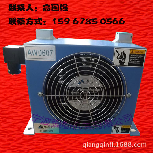 厂家直销液压系统用油风冷却器