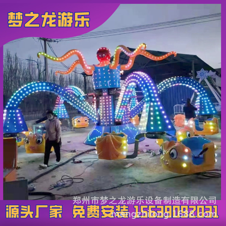 景区游乐园人气旺摇头大章鱼