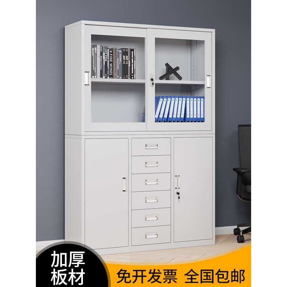 加厚文件柜子铁皮柜1180宽中六斗抽屉钢制资料柜a4办公室档案柜