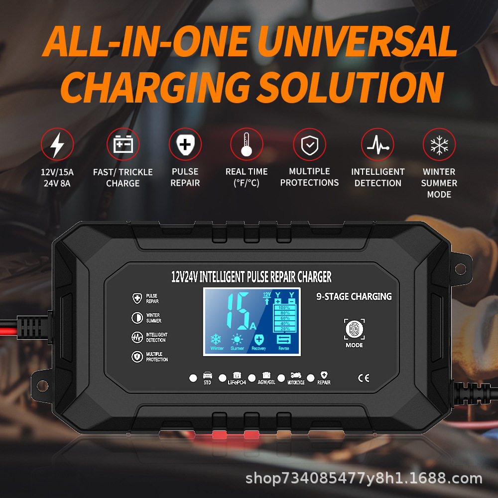 汽车电瓶充电器12v充电器12V15A/24V8A电池充电器汽车充电器