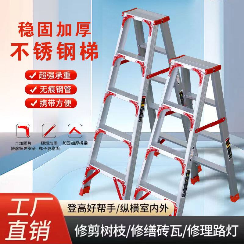 梯子家用折叠梯加厚铝合金室内人字梯移动楼梯伸缩步梯多功能扶梯