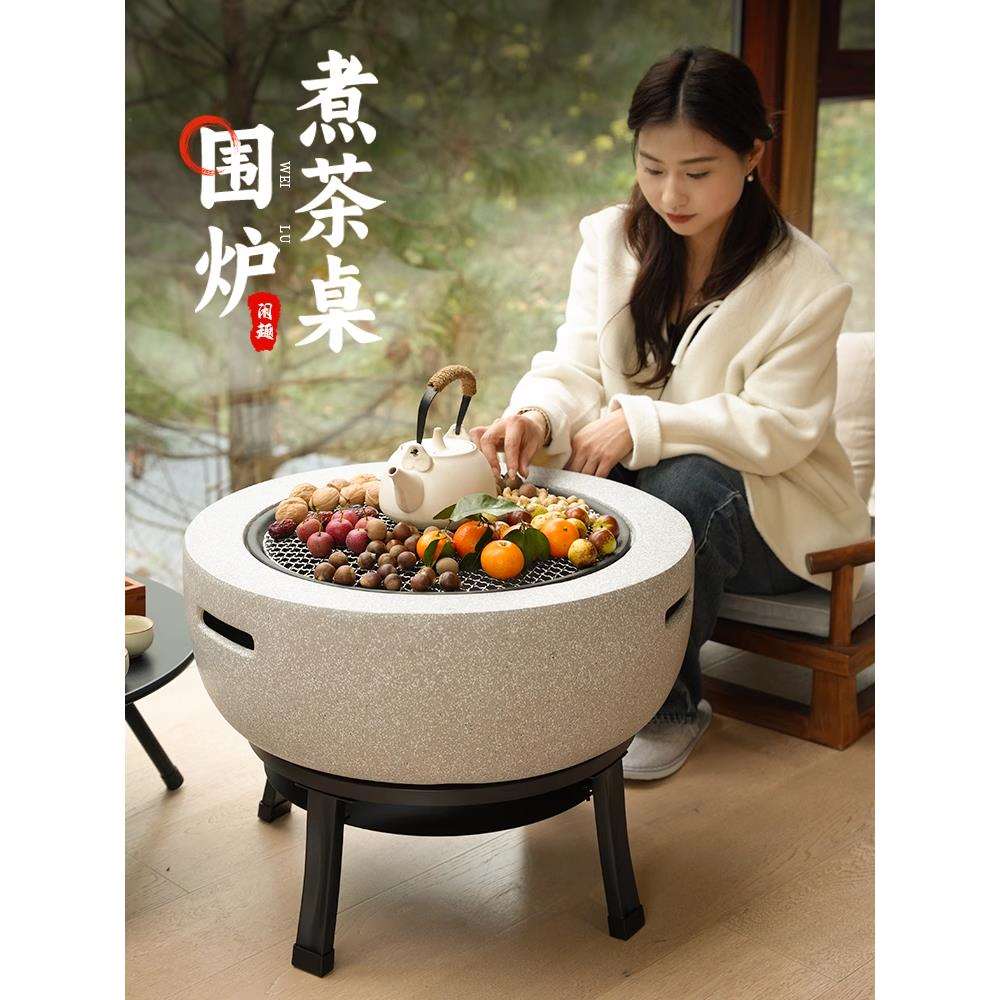 围炉煮茶器具全套烤火炉套装电炭两用烧烤炉家用室内外取暖火锅桌