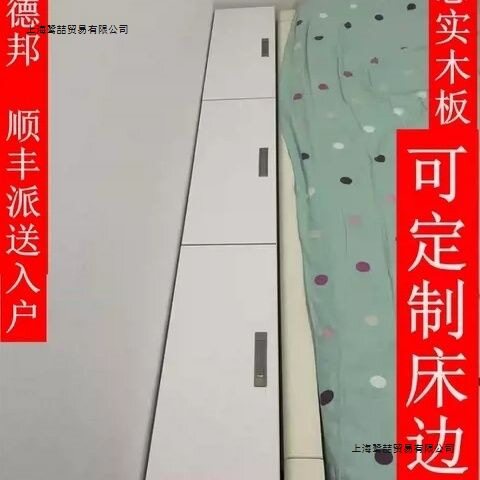 实木夹缝柜床边夹缝柜长条窄柜收纳柜储藏加宽加长床边柜沙发