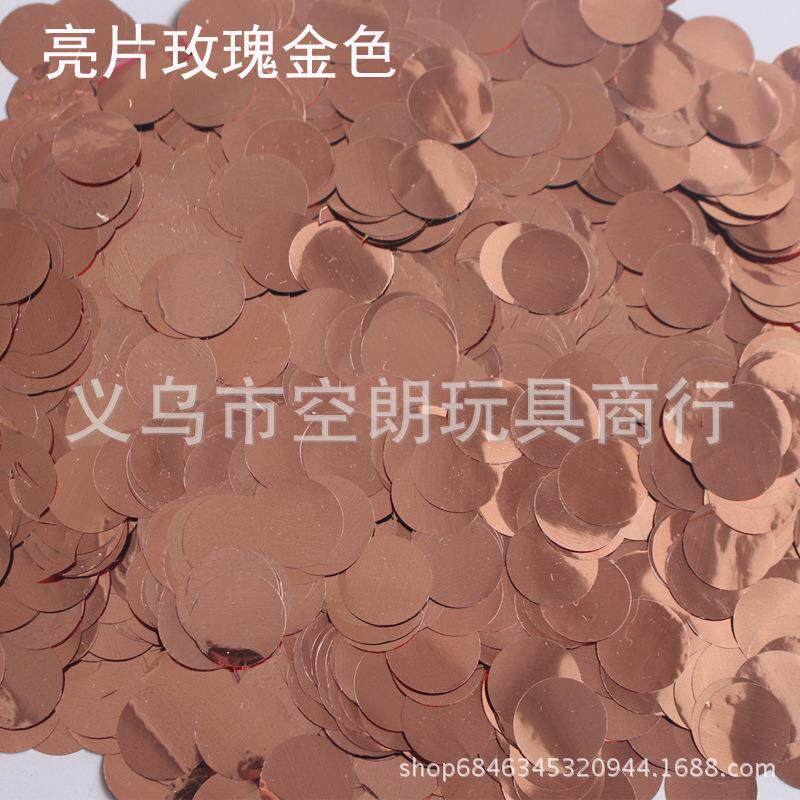 1KG/包圆形镀铝膜亮片玫瑰金亮片金色亮片气球亮片2.5CM