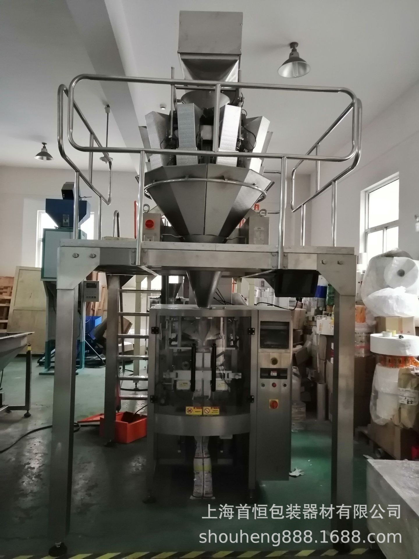 全自动电子秤计量塑料配件包装机 组合秤红枣颗粒包装机