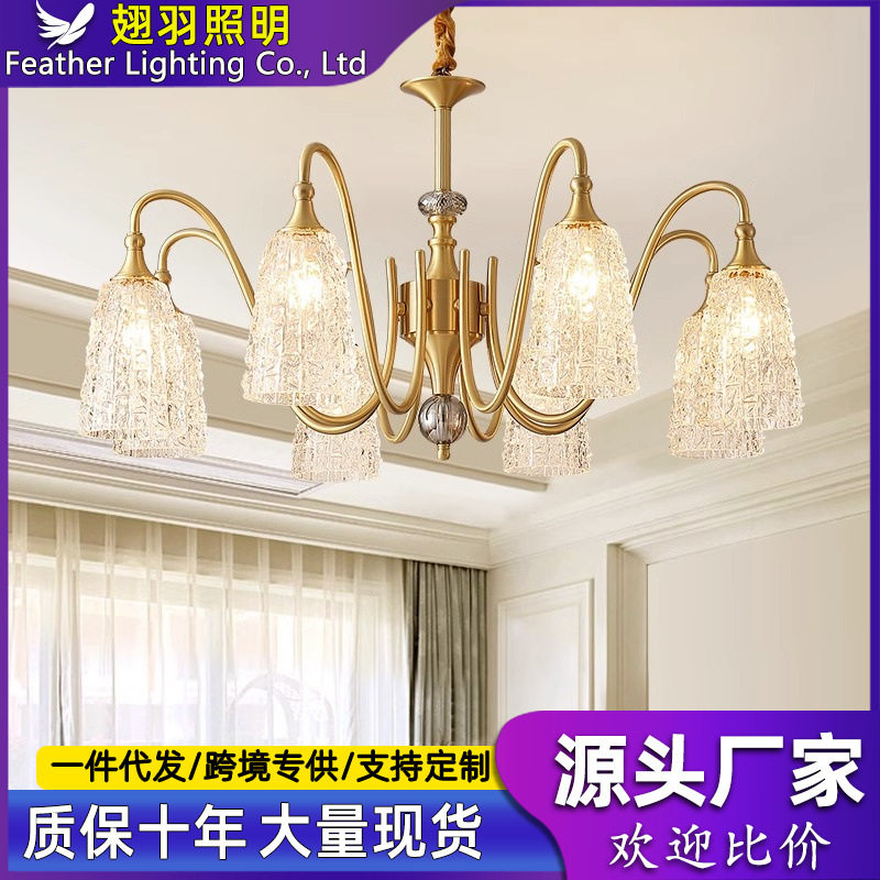 美式全铜吊灯客厅灯轻奢卧室灯级感法式餐厅灯现代简约大气灯具