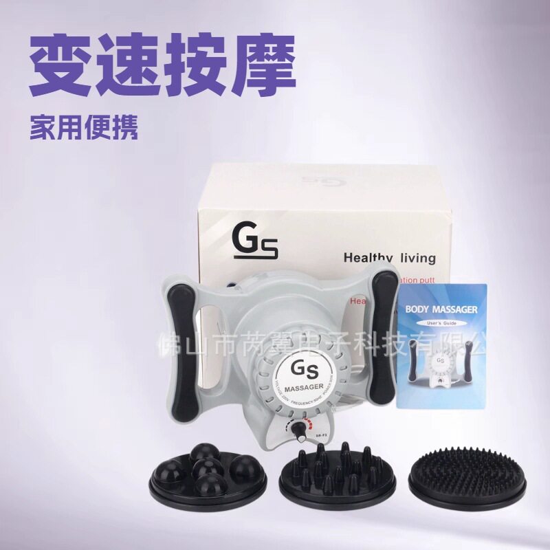 G5变速手持振脂仪塑身导入仪震动机身体肚子振动按摩美体仪器跨境