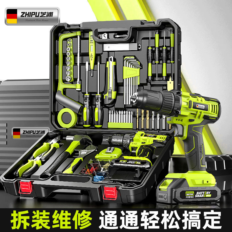 德国芝浦充电电钻工具套装五金电工木工专用维修多功能家用组合套