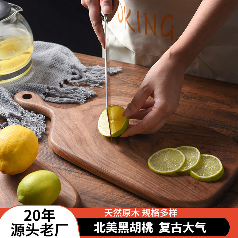 北美黑胡桃木实木整木菜板整木披萨牛排面包板切菜水果木质砧板