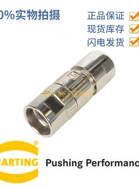 HARTING浩亭21171000200圆形连接器M17螺钉锁扣屏蔽顶出线