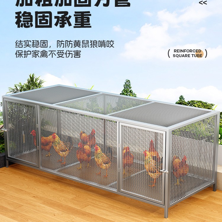 室外大号密网防雨鸡笼自动清粪