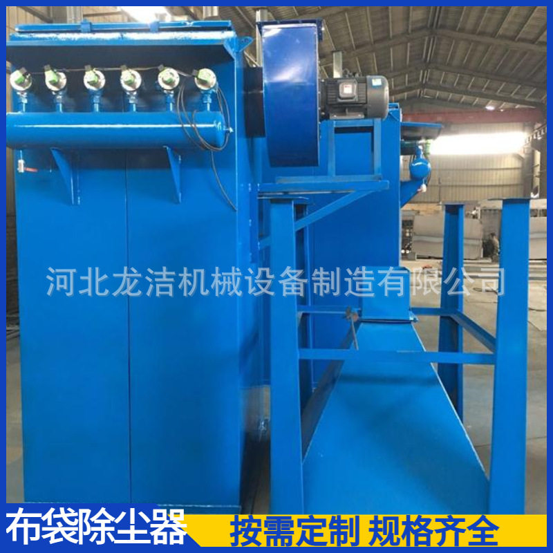 除尘器布袋除尘器粉尘锅炉铸造脉冲式布袋除尘器集尘器除尘设备
