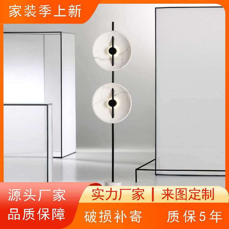 北欧大理石客厅灯装饰家用简约现代艺术卧室创意书房样板房落地灯