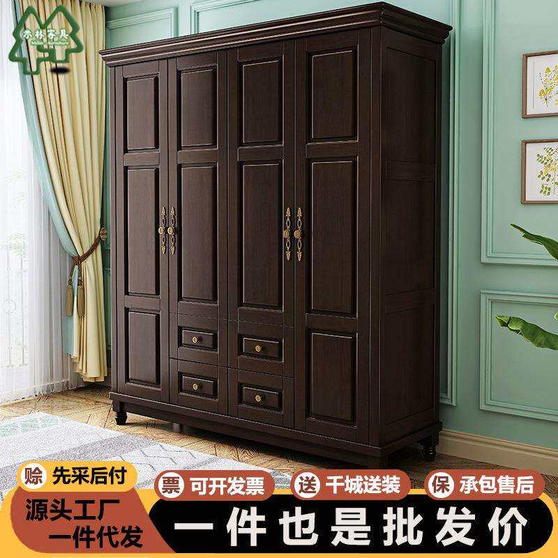 美式实木衣柜3门4门简约现代推拉门木质组装移门简易组合大衣橱