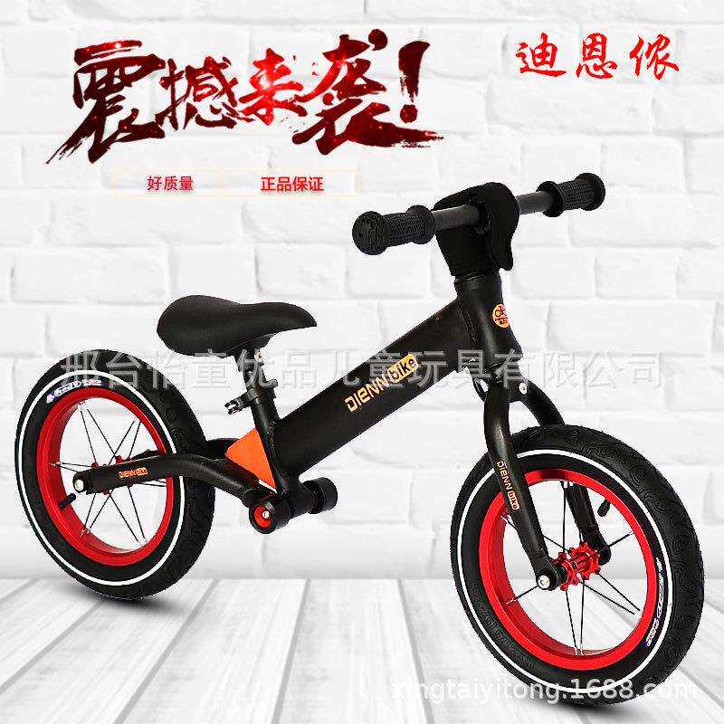 儿童无脚踏玩具车儿童滑步平衡车14寸2-6岁宝宝滑行溜溜车铝合金