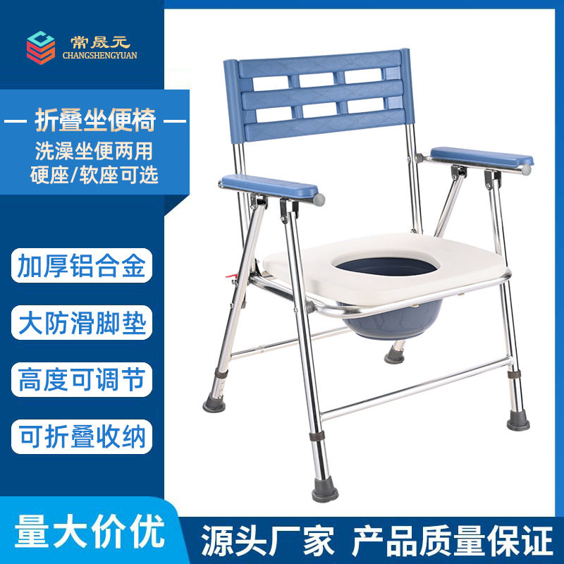 家用老人洗澡椅坐便椅带桶折叠卫生间淋浴椅孕妇浴室防滑洗澡座椅
