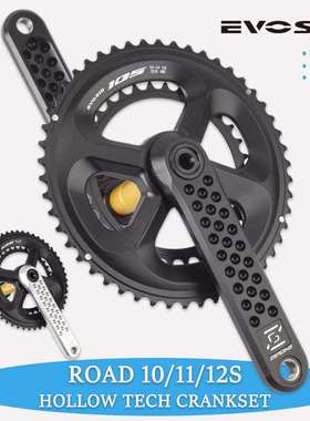 EVOSID公路自行车曲柄11/12速双盘50-34T牙盘105中空一体曲柄中轴