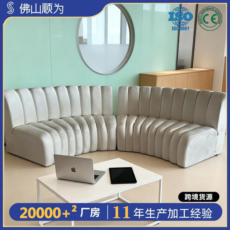 创意接待简约圆形皮质会客休闲幼儿园等候休息区办公沙发茶几组合