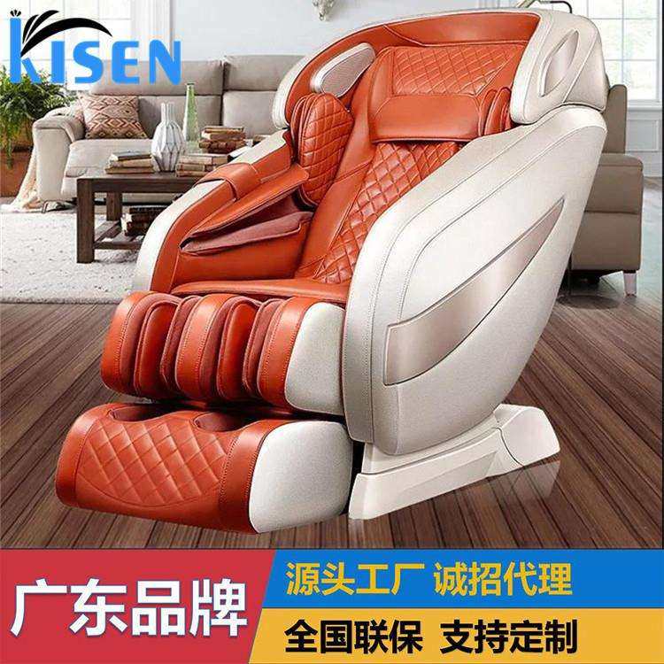 直销家用豪华高端舒适全身太空舱多功能电动零重力沙发按摩椅,畜牧/养殖物资,畜牧/养殖器械,淘宝优惠券,粉丝福利购,淘宝优惠卷