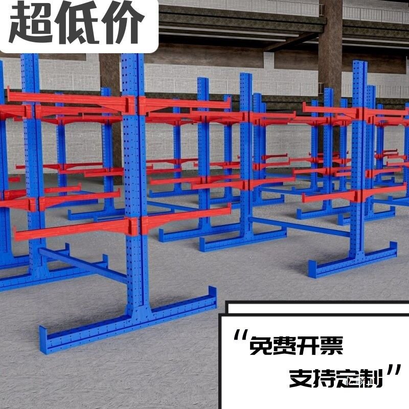 ?悬臂货架铝材管材悬架托臂卷料放料架l水管组装放管架子架子清