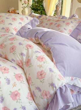紫色田园春夏印花床上四件套泡泡棉小碎花边公主风少女2m被套床单