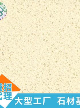 云浮黄色人造石英石来图设计厨柜台面板墙面板地板厨柜