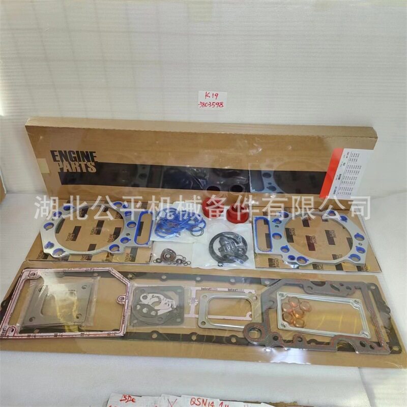 厂家直供现货批发零售工程机械发动机QSK60上修理包4089200