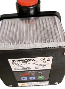 康明斯潍柴缸套加热器EHC1040-02380V