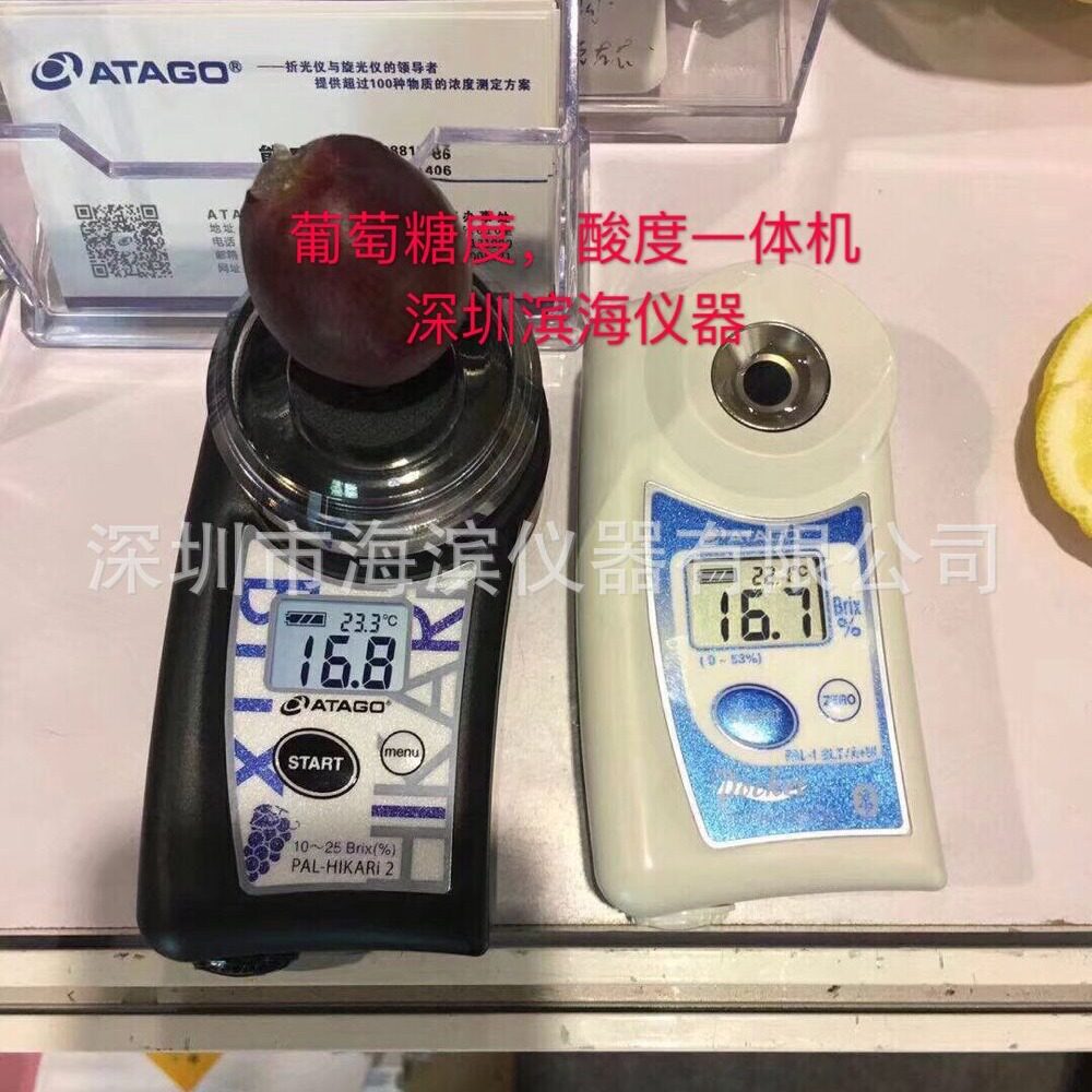 数字式水果蓝莓糖度酸度计PAL-BX/ACID7爱宕蓝莓糖度计折射计批发