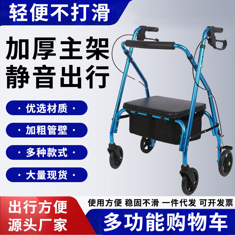 多功能购物车便携式老年休闲可折叠购物车带刹车户外遛弯手推车