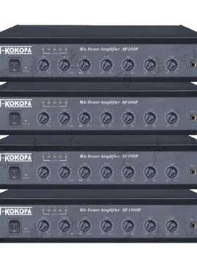 T-KOKOPA万声达AP-200P 300P 600P 1000P合并功放广播系统功放