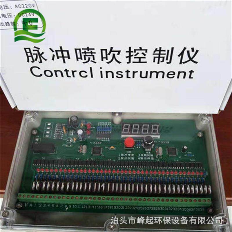 仓顶除尘器24点控制仪XCC-12可调节除尘控制器PLC控制柜