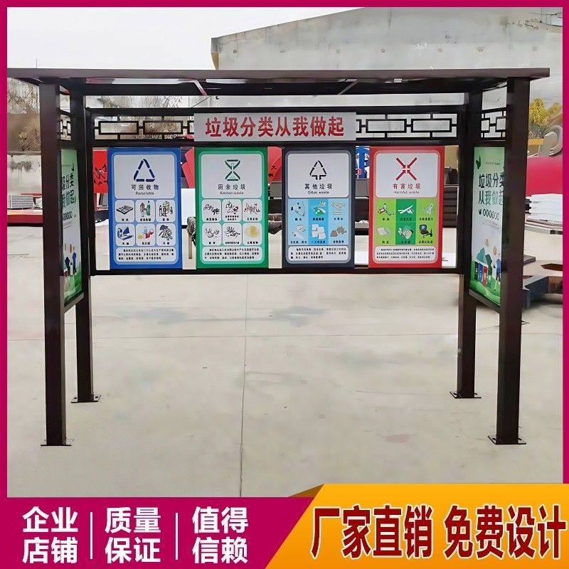 定制户外垃圾分类亭收集亭不锈钢收集站小区组合式现货仿古站,商业/办公家具,垃圾亭/垃圾房,淘宝优惠券,粉丝福利购,淘宝优惠卷