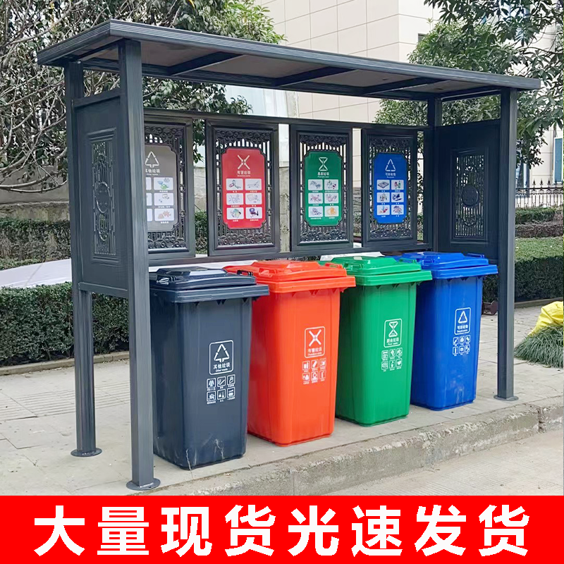定制垃圾分类亭仿古垃圾收集亭小区垃圾站分类亭乡镇垃圾棚,商业/办公家具,垃圾亭/垃圾房,淘宝优惠券,粉丝福利购,淘宝优惠卷