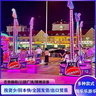 新款蹦蹦床户外发光单人吉他蹦极儿童游乐场设备摆摊小鹿跳跳床