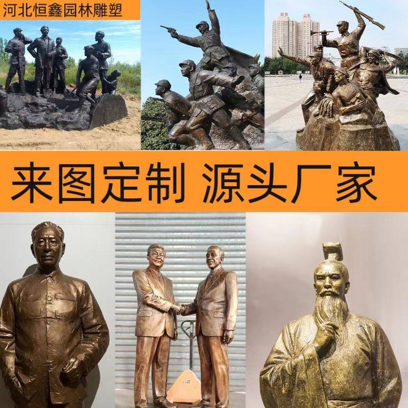 玻璃钢铸铜人物雕塑古代民俗仿铜像农耕户外文化广场雕像摆件定制,商业/办公家具,雕塑,淘宝优惠券,粉丝福利购,淘宝优惠卷
