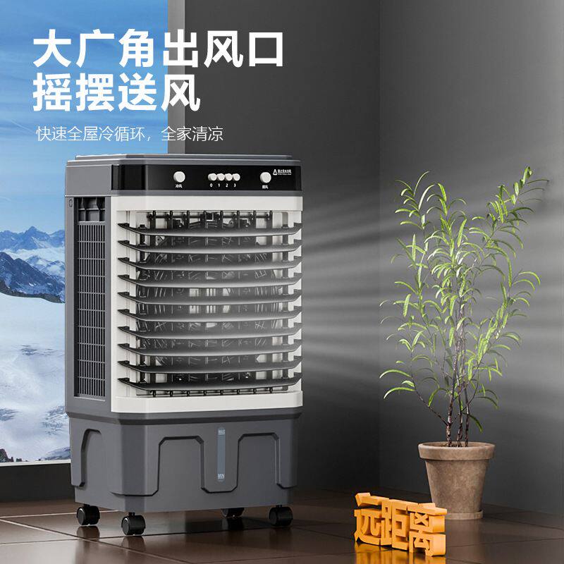 跨境110V美规工业冷风机家用制冷可移动空调扇大型房商铺水冷风扇