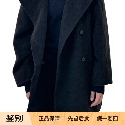 Maxmara意大利产101801羊毛外套中古二奢Vintage古着奢侈品-181