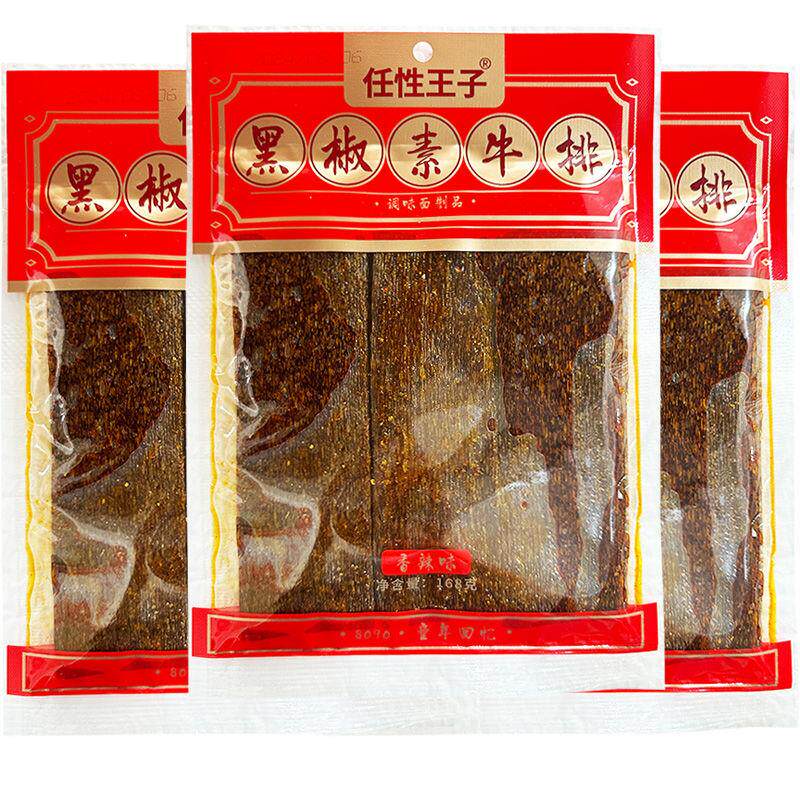 黑椒素牛排传统大辣片香辣味大包面筋辣条怀旧童年小吃