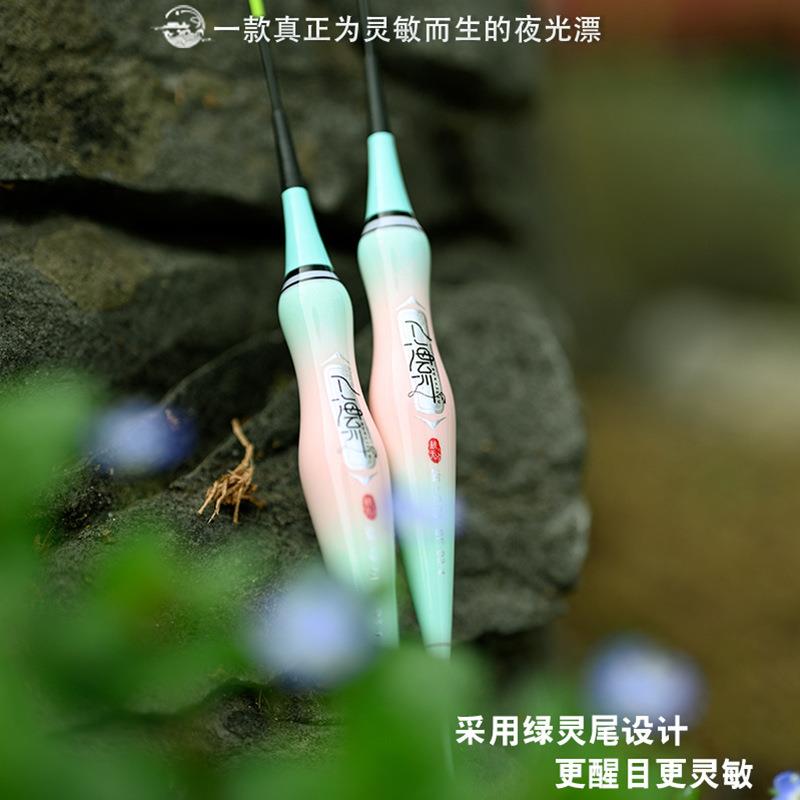 入海流咬钩变色日夜两用夜光浮漂硬尾加粗醒目高灵敏鲫鱼电子鱼漂