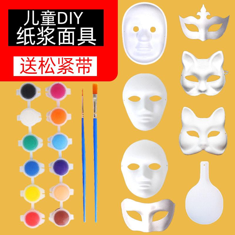 空白纸浆面具跨境京剧狐狸猫 白胚面具彩绘派对面具圣诞万圣节图片