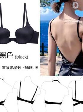 性感纯欲深V隐形内衣女半杯无痕U型婚纱礼服文胸小胸聚拢显大胸罩