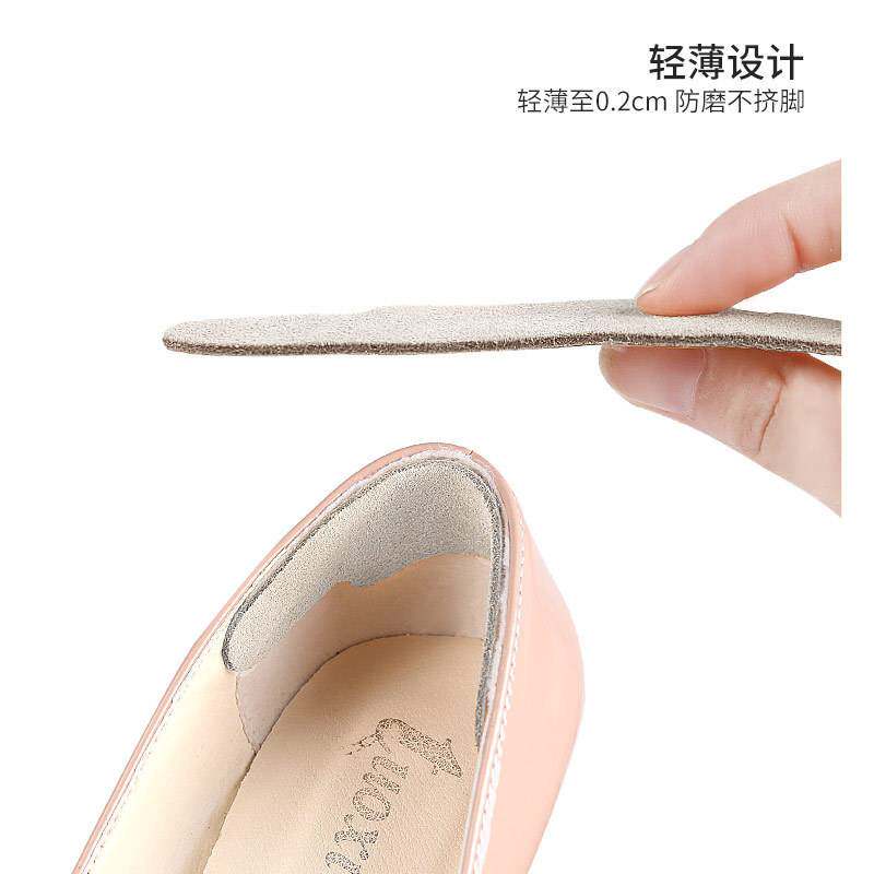 细腻柔软脚后跟贴防磨脚高跟鞋磨后跟贴